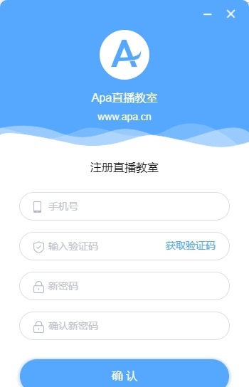 Apa在线教室教师端 v1.0.7 Apa在线教室教师端 v1.0.7