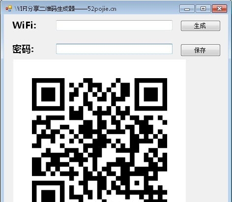 Wifi分享二维码生成器单文件版本 v1.6 Wifi分享二维码生成器单文件版本 v1.6