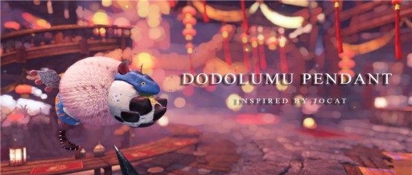 怪物猎人世界冰原Dodolumu吊坠MOD v1.73 怪物猎人世界冰原Dodolumu吊坠MOD v1.73