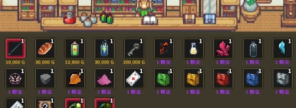 龙崖装备属性爆率加强整合包MOD v2.8 龙崖装备属性爆率加强整合包MOD v2.8