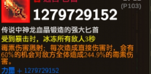 龙崖无敌装备MOD v3.18 龙崖无敌装备MOD v3.18