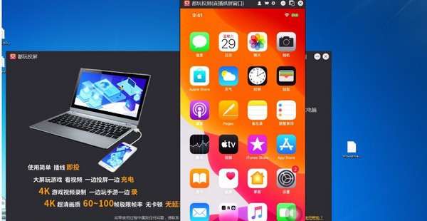 都玩投屏 v1.0.0.19 都玩投屏 v1.0.0.19