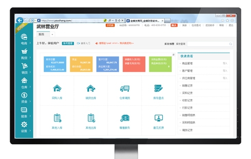 金蝶云专业版KISV16.0 v814 金蝶云专业版KISV16.0 v814