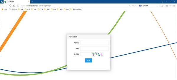nginx网页配置工具nginxWebUI v1.9.8 nginx网页配置工具nginxWebUI v1.9.8