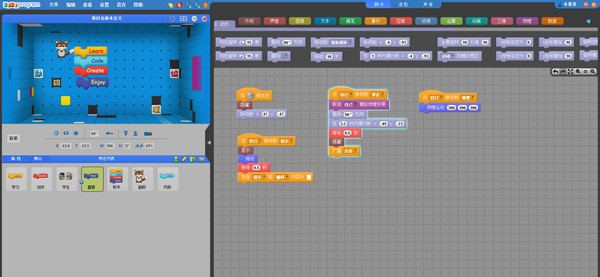 KidsProgram(励码图形化编程工具) v4.0.5