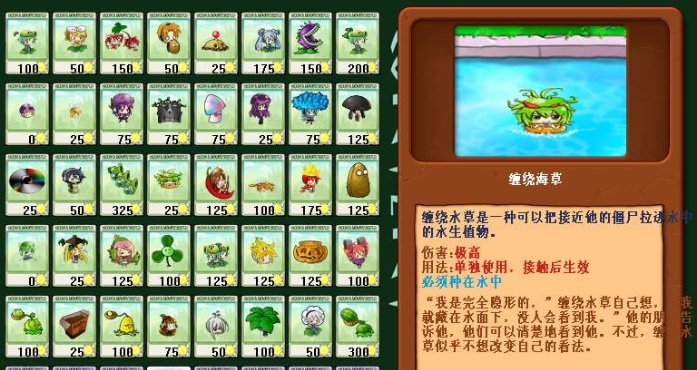 植物大战僵尸源码带数据库 v2.23 植物大战僵尸源码带数据库 v2.23