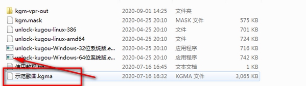unlock kugou(酷狗KGM转MP3格式工具) v1.7 unlock kugou(酷狗KGM转MP3格式工具) v1.7