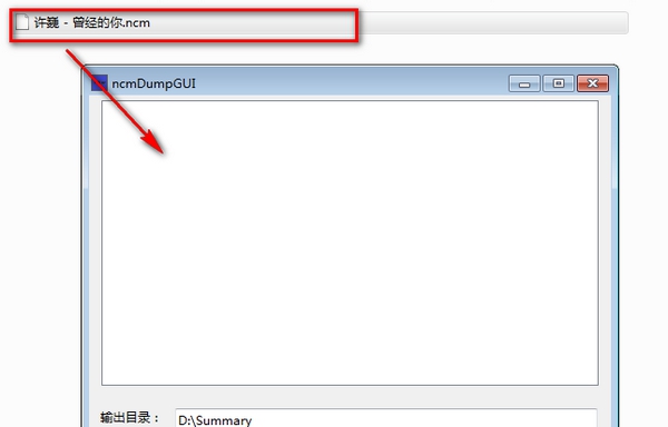 ncmDumpGUI(网易云NCM音频格式转换工具) v1.5 ncmDumpGUI(网易云NCM音频格式转换工具) v1.5