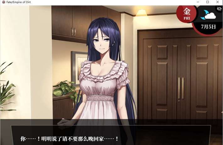 命运尘埃帝国简体中文汉化包补丁 v1.5 命运尘埃帝国简体中文汉化包补丁 v1.5