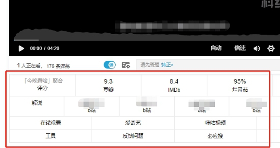 YMD电影评分解说观看链接 v2020.08.37 YMD电影评分解说观看链接 v2020.08.37