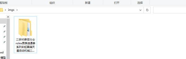 京东商品图片下载工具 v1.5 京东商品图片下载工具 v1.5