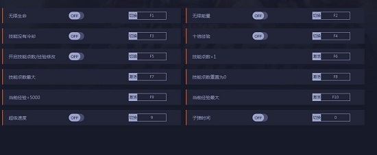 漫威复仇者联盟steam版多功能修改器 v1.2.7 漫威复仇者联盟steam版多功能修改器 v1.2.7