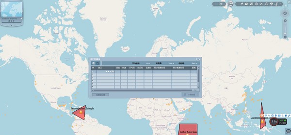 BLM-Shipping(海运查询软件) v2.9 BLM-Shipping(海运查询软件) v2.9