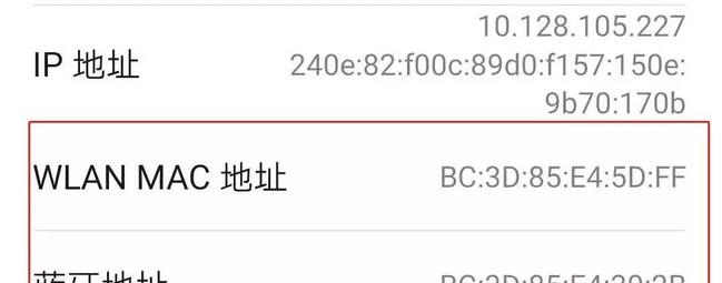 可过机器码封禁修改硬件MAC地址(需重做系统) v2.84 可过机器码封禁修改硬件MAC地址(需重做系统) v2.84
