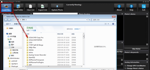 Memory Pictures(照片信息嵌入工具) v1.45 Memory Pictures(照片信息嵌入工具) v1.45