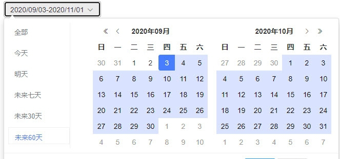 双日历插件daterangepicker v2.52 双日历插件daterangepicker v2.52