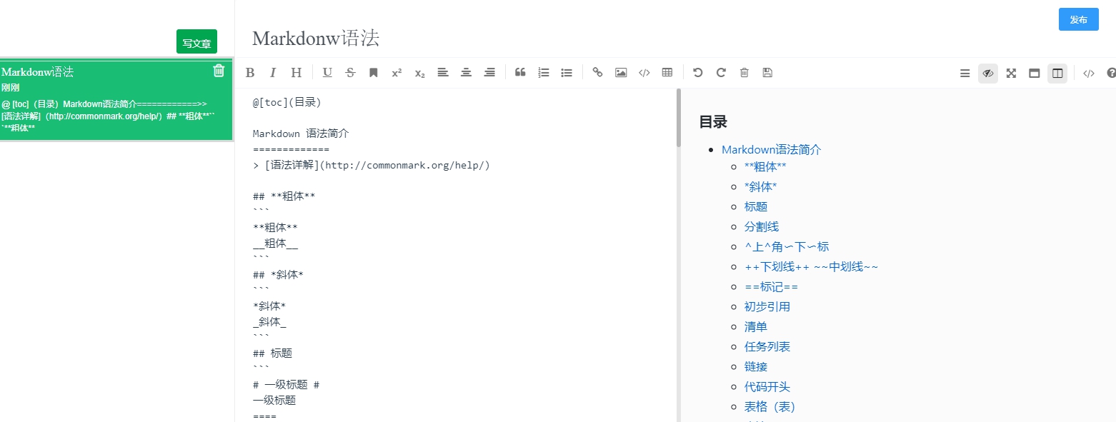 微信同步助手插件(自媒体分发) v1.0.9 微信同步助手插件(自媒体分发) v1.0.9