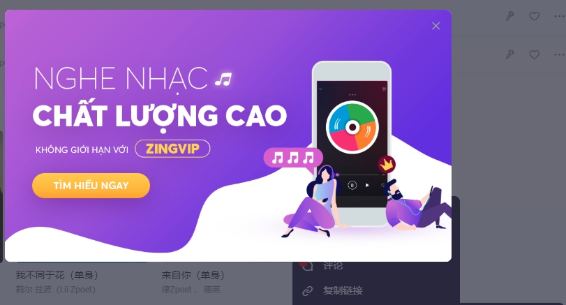 Zing Mp3 Downloader插件 v0.2.3 Zing Mp3 Downloader插件 v0.2.3
