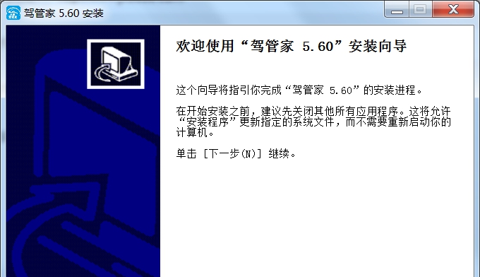 振阳驾校管理系统软件 V5.64 振阳驾校管理系统软件 V5.64