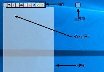 淮便签 v1.5 淮便签 v1.5