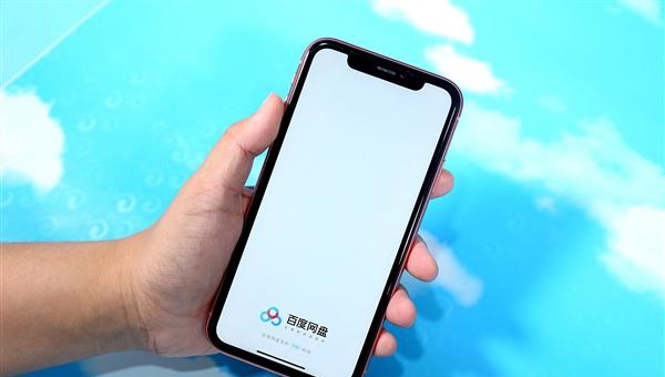 百度网盘11.0内测版 v2024 百度网盘11.0内测版 v2024