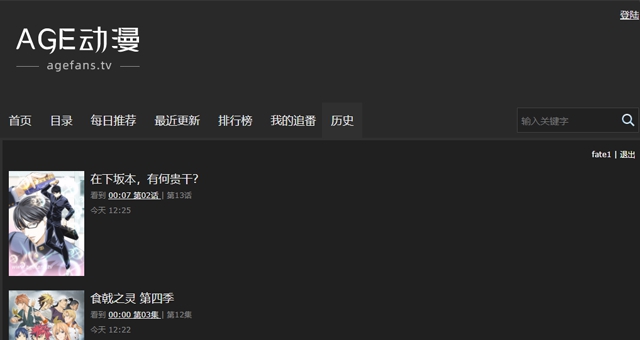 agefans.tv插件(AGE动漫追番扩展) v1.0.40 agefans.tv插件(AGE动漫追番扩展) v1.0.40