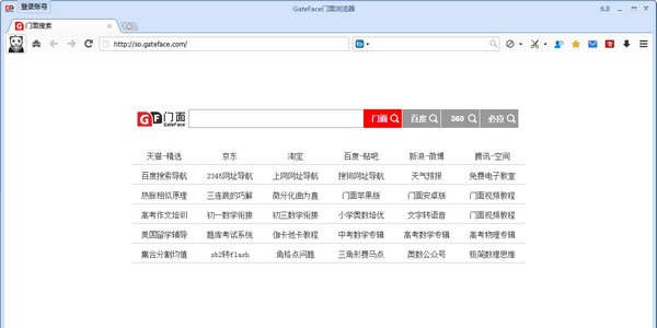 GateFace门面 v6.15 GateFace门面 v6.15