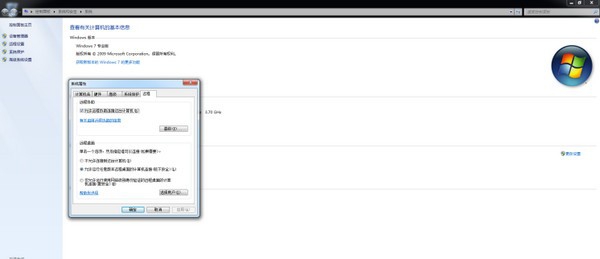卓越远程控制端 v2.0.5 卓越远程控制端 v2.0.5