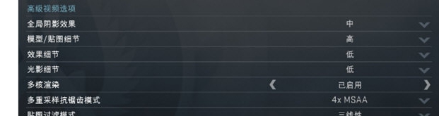 CSGO低画质补丁包 v1.7 CSGO低画质补丁包 v1.7