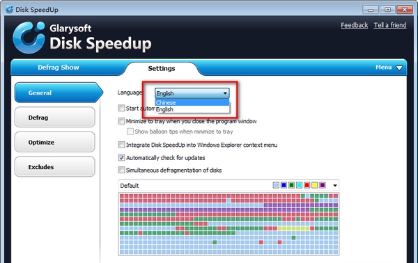 Glarysoft Disk Speedup(磁盘碎片整理) v1.4.0.893 Glarysoft Disk Speedup(磁盘碎片整理) v1.4.0.893