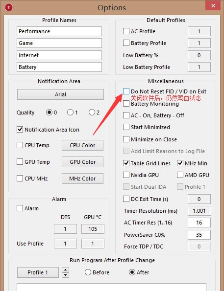 ThrottleStop(CPU调频软件) v9.2.9 ThrottleStop(CPU调频软件) v9.2.9
