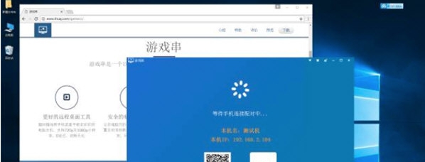 游戏串永久VIP免费版 v1.5.18 游戏串永久VIP免费版 v1.5.18