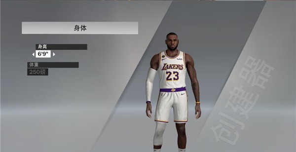 NBA2K21湖人队詹姆斯身形MOD v1.52 NBA2K21湖人队詹姆斯身形MOD v1.52