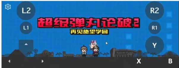 游戏串无限试玩版 v1.5.14 游戏串无限试玩版 v1.5.14