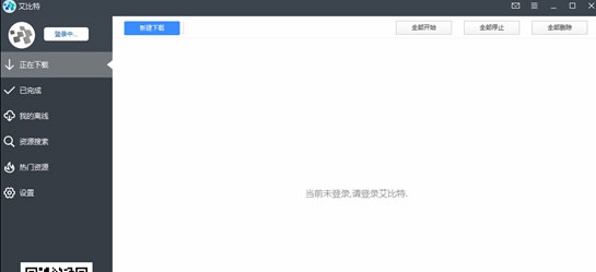 艾比特免付费版 v1.75
