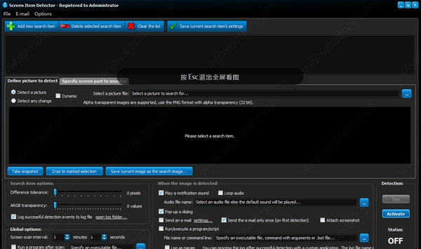 Screen Item Detector(屏幕检测工具) v1.0.22.37 Screen Item Detector(屏幕检测工具) v1.0.22.37