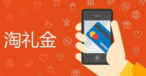 淘礼金自动领券撸免单软件 v1.6 淘礼金自动领券撸免单软件 v1.6