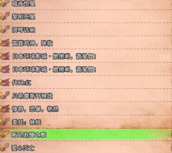 怪物猎人世界冰原活动任务与挑战任务整合包 v1.25 怪物猎人世界冰原活动任务与挑战任务整合包 v1.25