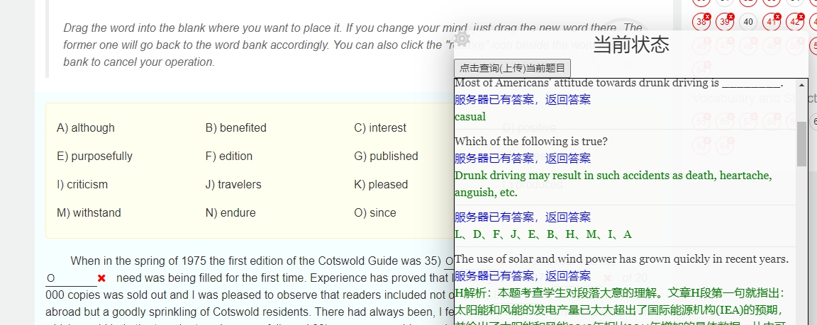 WELearn网课助手脚本 v0.0.16 WELearn网课助手脚本 v0.0.16