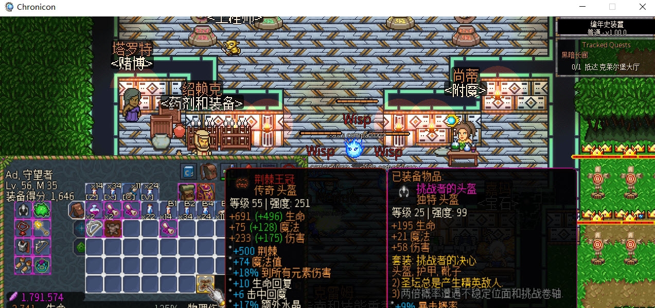 像素黑暗史正式版汉化补丁脚本 v2020.8.36 像素黑暗史正式版汉化补丁脚本 v2020.8.36