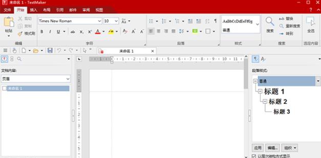 SoftMakerOffice2021 v2.79 SoftMakerOffice2021 v2.79