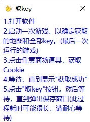 取key(用于区分正反key) v1.27 取key(用于区分正反key) v1.27