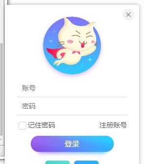 飞猫云无限下载次数版 v2024 飞猫云无限下载次数版 v2024