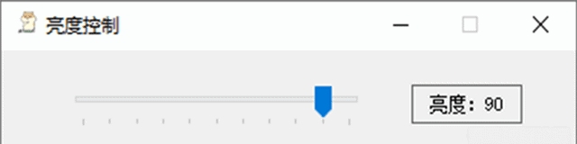 亮度控制电脑版 v1.4