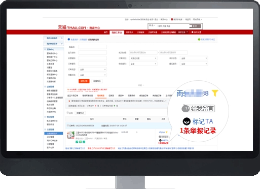 掌柜查查插件 v3.9.6 掌柜查查插件 v3.9.6