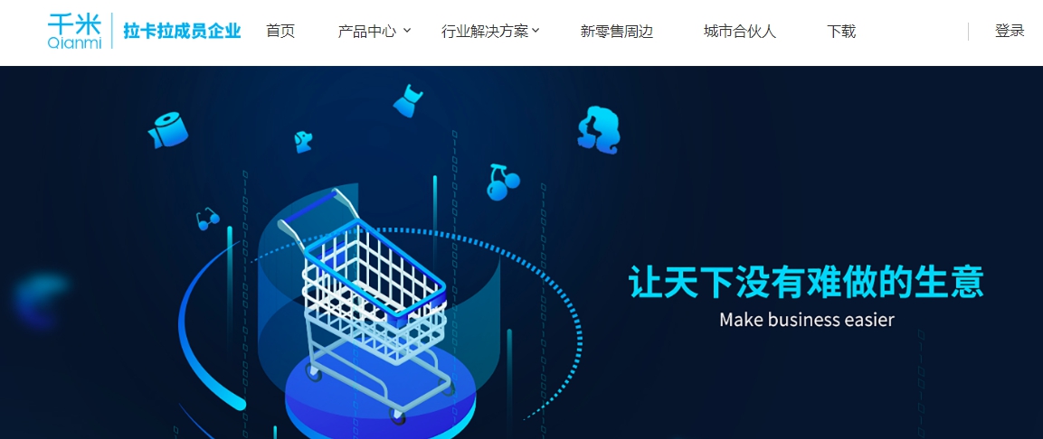 千米商品数据助手插件 v1.5 千米商品数据助手插件 v1.5