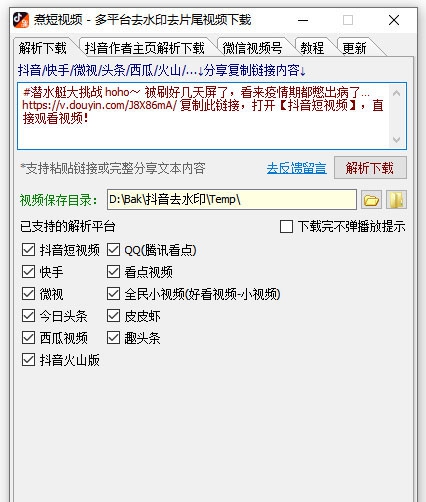 煮短视频 V1.8.6 煮短视频 V1.8.6