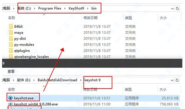 keyshot9注册机 v1.6 keyshot9注册机 v1.6
