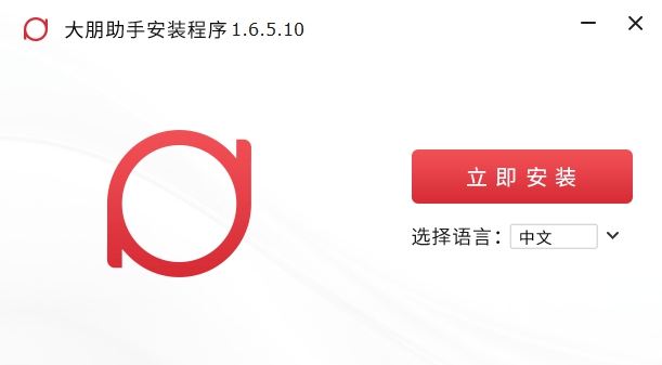 大朋助手for E2 v1.6.5.17 大朋助手for E2 v1.6.5.17