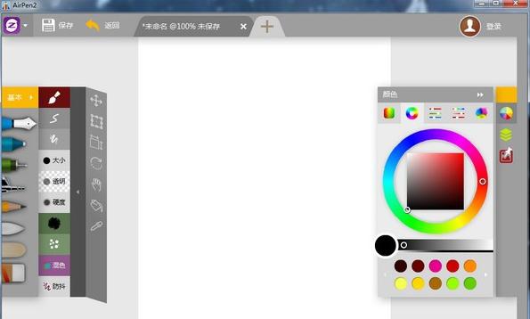 Airpen2 v2.0.6.6 Airpen2 v2.0.6.6